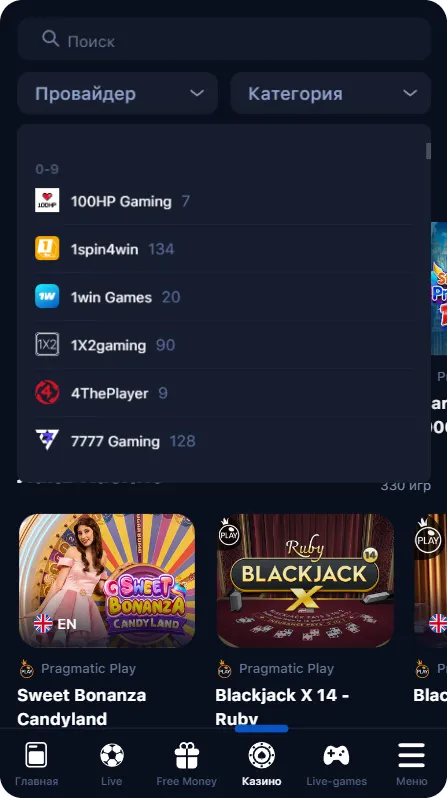 1Win казино