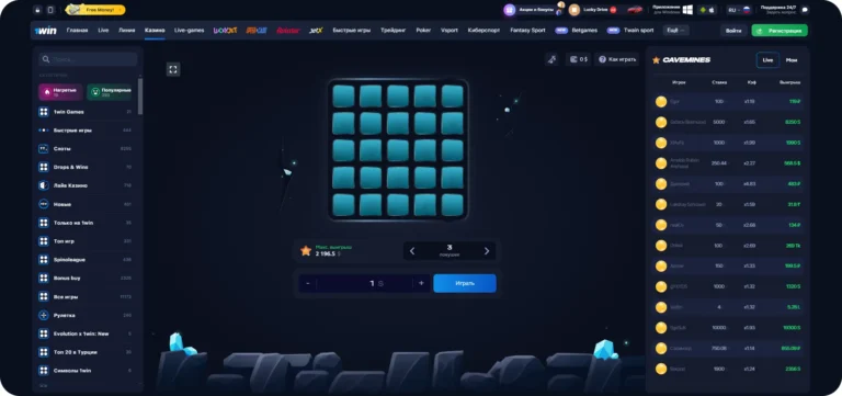 1Win игра